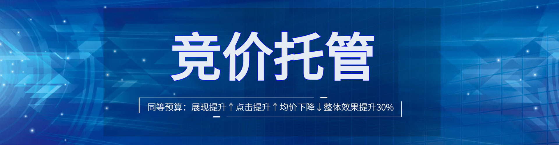 文成信息流推广